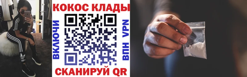 Все наркотики Дыгулыбгей ГАШ  A-PVP  МЕФ  Героин  COCAIN  Марихуана 