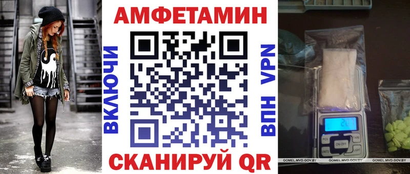 АМФ Premium  купить   Дыгулыбгей 