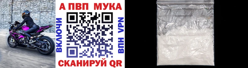 Alpha-PVP кристаллы  площадка состав  Дыгулыбгей  OMG как зайти 