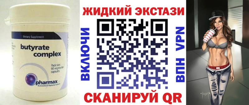 БУТИРАТ BDO 33%  Дыгулыбгей 