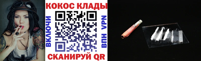даркнет сайт  Дыгулыбгей  COCAIN Колумбийский 