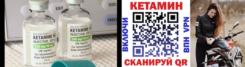 КЕТАМИН VHQ  как найти наркотики  Дыгулыбгей 