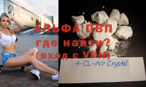 а пвп мука Алзамай