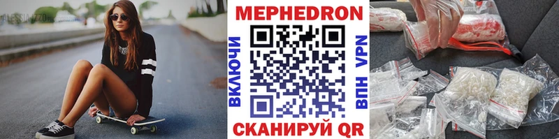 МЕФ мука Дыгулыбгей