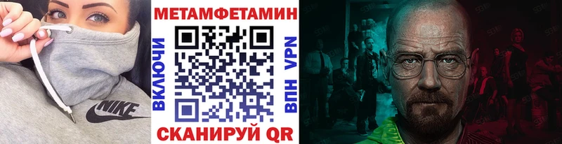блэк спрут зеркало  Дыгулыбгей  Первитин винт 