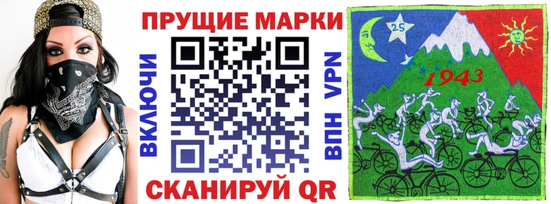 Наркотические марки 1,5мг  Дыгулыбгей 