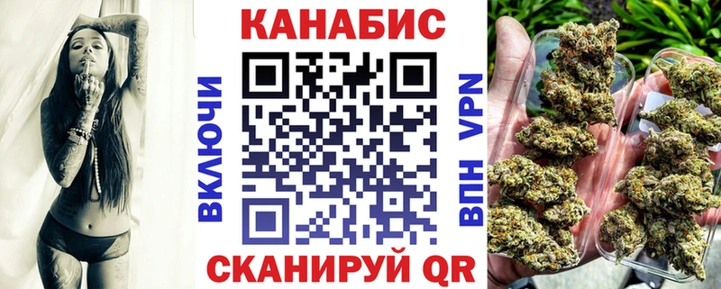 Шишки марихуана марихуана  магазин продажи наркотиков  сайты даркнета состав  Дыгулыбгей 